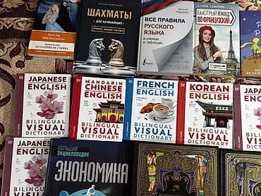 теодор драйзер: Все книги новые, не читались. Внимание! При покупке 2-5 скидка 5%, при — 4