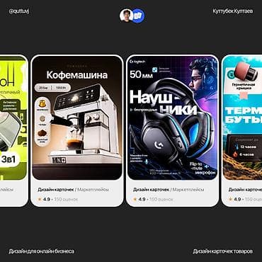 microsoft surface: Создаю дизайн для бизнеса и товаров: карточки товара, инфографику — 3