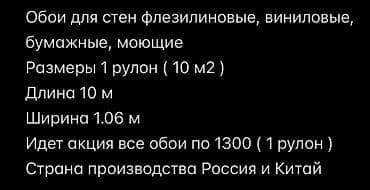 белый амур: Страна производства: Россия, Вид принта: Без принта, цвет - Белый, Новые — 2