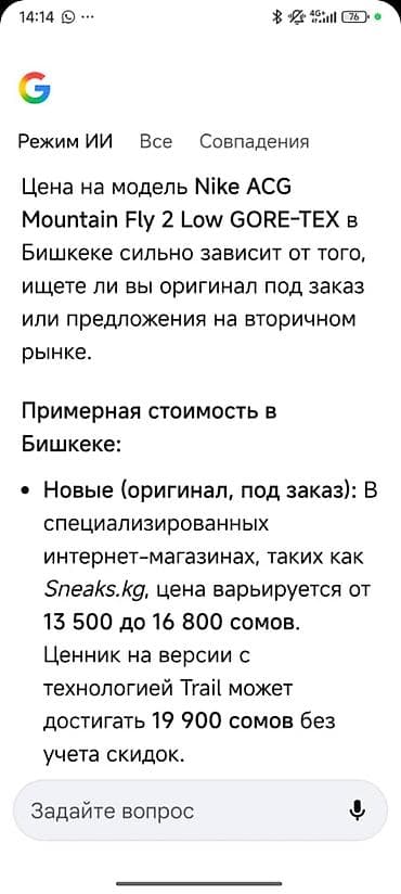 coros pace: Мужские кроссовки, 40, Nike, Новый, Самовывоз — 4