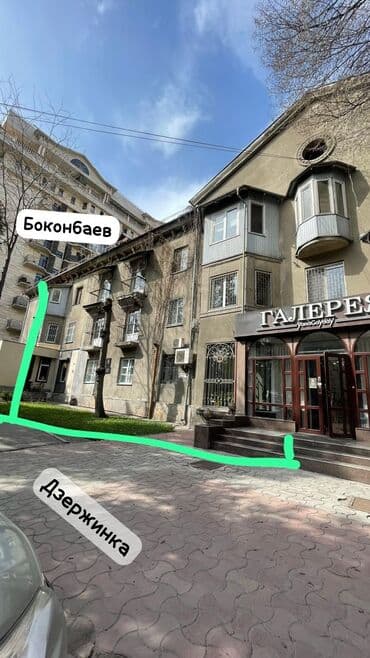 продается цокольное помещение микрорайон сары челек: ❗СРОЧНО❗️ПРОДАЮ❗️ Подвальное помещение в районе Боконбаева — 3