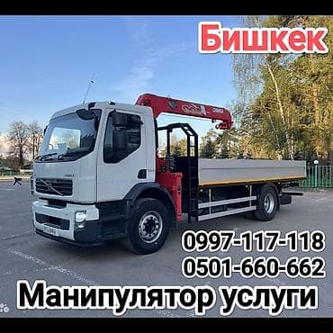 подборщик авто: Манипулятор, Zoomlion, 2022 г., от 12 т — 1
