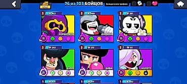 Техника и электроника: Аккаунт Brawl Stars - Ник: AAA999, клубный тег #2YU3C9QYP - Путь к — 2