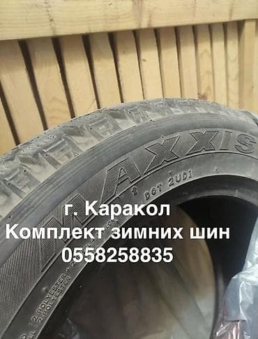 Шины 235 / 55 / R 18, Зима, Б/у, Комплект, Легковые, Maxxis — 1