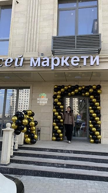Организация мероприятий: Организация мероприятий | Гелевые шары, Оформление мероприятий — 8