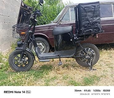 Мототехника: Веломопед Yamaha, 60 куб. см, Электро, Колдонулган — 2