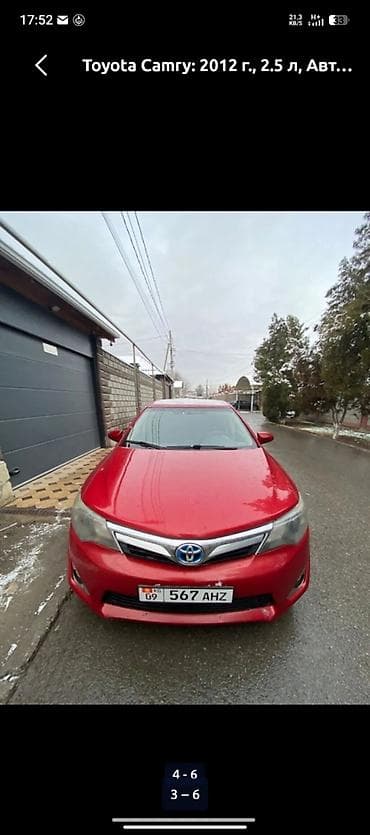 муфты vvti: Toyota Camry: 2012 г., 2.5 л, Автомат, Гибрид, Седан — 5