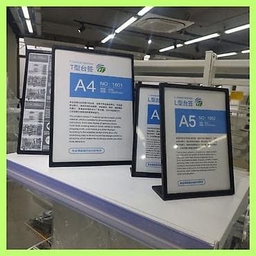 габариты: Аксессуары для магазинов — всё для удобной, аккуратной и продающей — 10