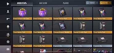 плестейшн 2: Игровой инвентарь Standoff 2 — аккаунт с редкими скинами, кейсами — 3