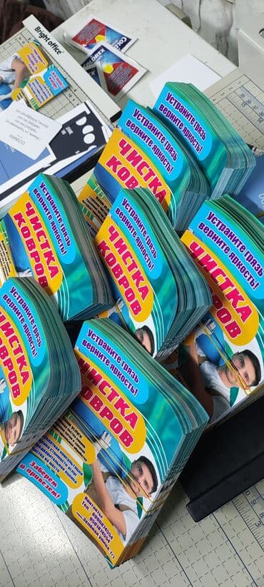 печать баннеров: Струйная печать, | Каталоги, Блокноты, Брошюры — 19