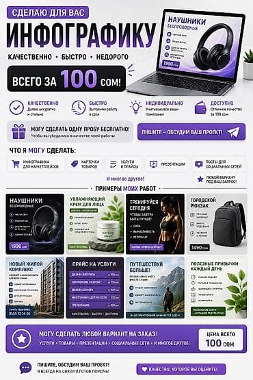 life network system: Графический дизайнер — 1
