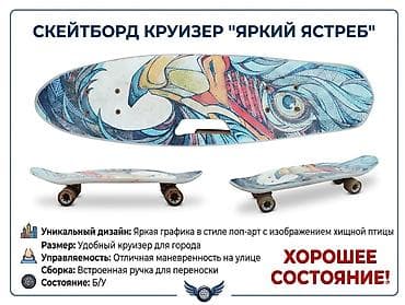 толкарь машина: Детский скейт — 1