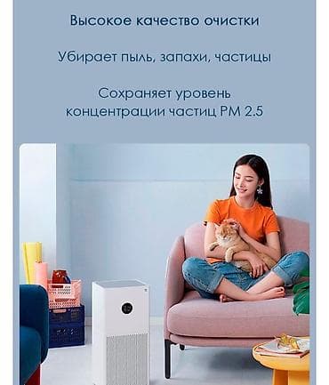 mi account: Воздухоочиститель MiJia Напольный, Воздушный — 2