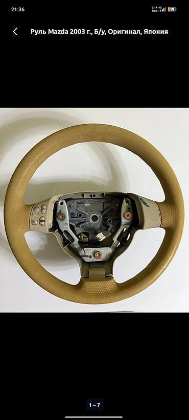mazda demio 2002: Руль Mazda 2003 г., Оригинал, Япония — 1