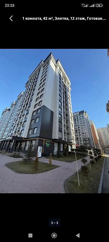 Продажа квартир: 2 комнаты, 69 м², Элитка, 12 этаж, Евроремонт — 1