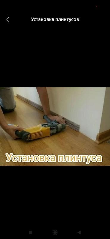 Ламинат: УКЛАДКА ЛАМИНАТ — 6