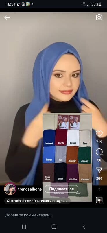 одежды для новорожденных: Балаклавы — 1