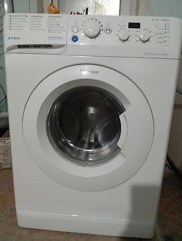 mx master 3: ПРОДАЮ Стиральная машина Indesit Innex, фронтальная загрузка. 6КГ — 2