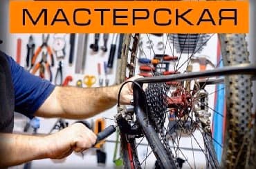 • Полное техническое обслуживание • Ремонт любой сложности. •