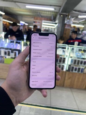 нот13 про: IPhone 13 Pro, Б/у, 256 ГБ, Sierra Blue, 80 % — 3