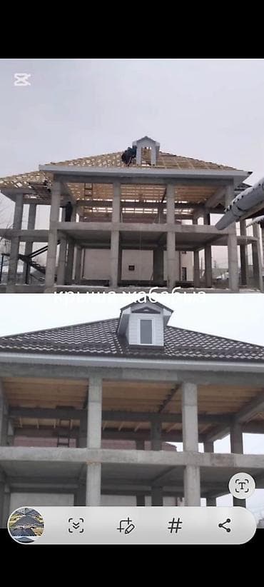 кафель кою: Кровельные работы “под ключ” - Монтаж стропильной системы, обрешётки — 4