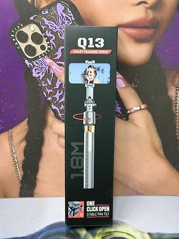 гибкий штатив: Смарт‑штатив Q13 Smart Tracking Tripod - Телескопическая — 1