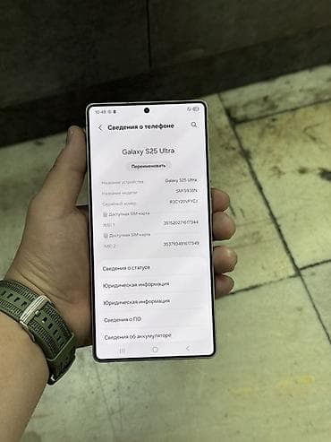 самсунг 7: Samsung Galaxy S25 Ultra, Б/у, 256 ГБ, цвет - Серый, 1 SIM, eSIM — 2