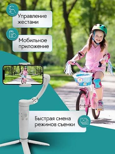 moza air: Стабилизатор для смартфона Merak One M1 — 3-осевой гимбал — 5