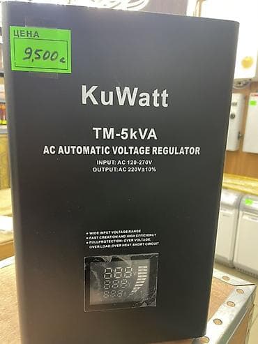 Внутренняя отделка: Стабилизатор напряжения KuWatt TM‑5kVA (AC Automatic Voltage — 1