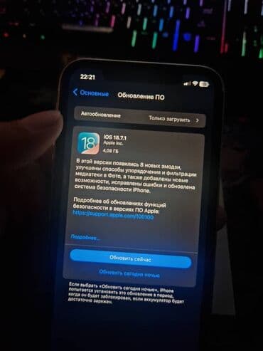 лед вотч: IPhone Xr, Колдонулган, 128 ГБ, Ак, Куту, 73 % — 19