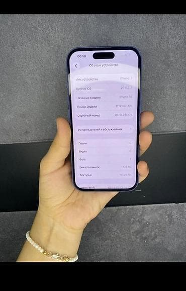 iphone в корпусе 16: МЕНЯЮ НА СКУТЕР ЭЛЕКТРО!!!! — 3