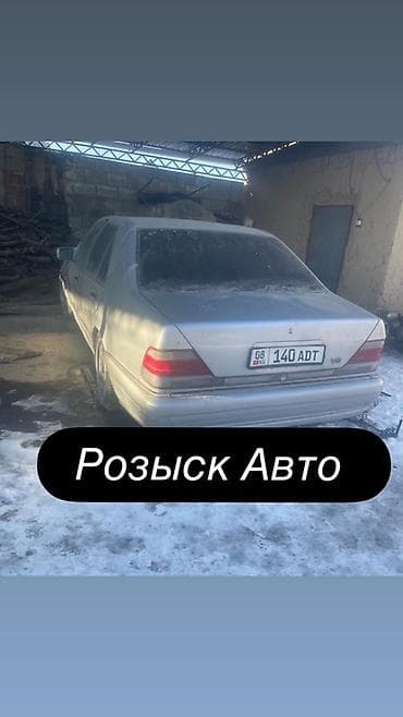 номера гос: Розыск автомобиля Ищется седан представительского класса серебристого — 1
