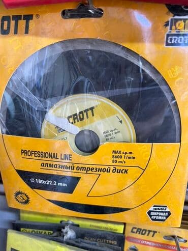 алмазные круги: Алмазный отрезной диск Crott Professional Line диаметром 180x22.2 мм — 1