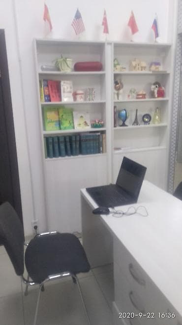 Языковые курсы: Языковые курсы Русский Для взрослых, Для детей — 10