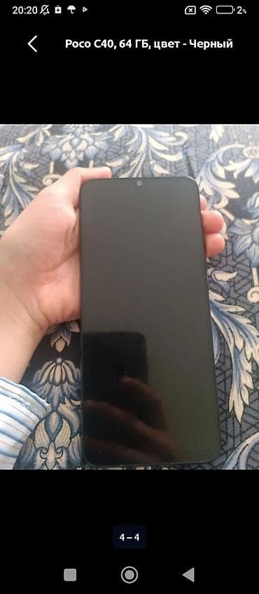 13 mini iphone: Poco C40, 64 ГБ, цвет - Черный — 1