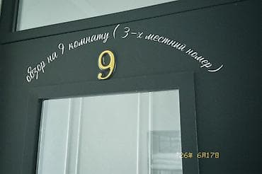 vip hostel: Трёхместный номер №9 Уютный светлый номер с тремя отдельными — 1