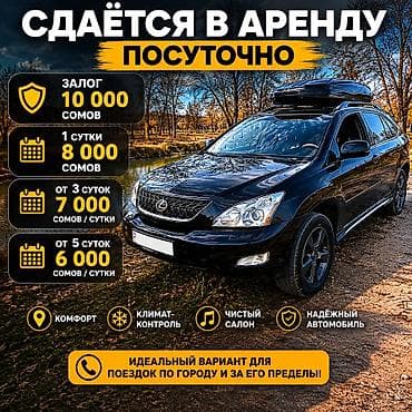 auto kg: Аренда автомобилей - Чистые авто, технически исправные - Без скрытых — 2