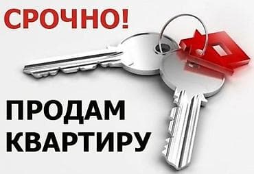 2 комнаты, 48 м², 105 серия, 3 этаж, Старый ремонт