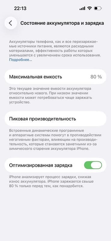 часы apple watch hermes: IPhone 14 Pro, 256 ГБ, Deep Purple — 5