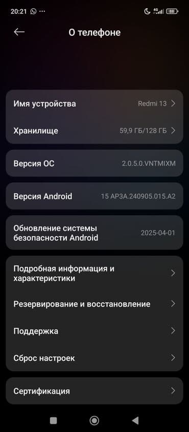 redmi 11 t pro: Redmi, Redmi 13, Колдонулган, 128 ГБ, түсү - Кара, 2 SIM — 2