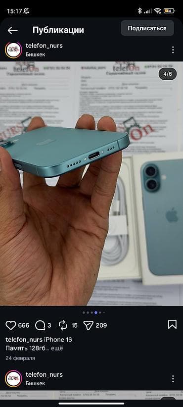 айфон zs: IPhone 16, 128 ГБ, Зеленый, Кабель — 3