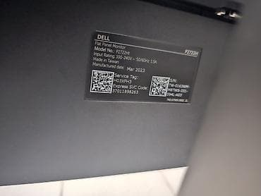 Мониторы: Монитор, Dell, Б/у, 26" - 27" — 2