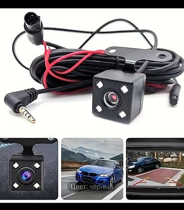 манитор хонда одиссей: Камера заднего вида HD с подсветкой (4 светодиода) - Компактная — 1