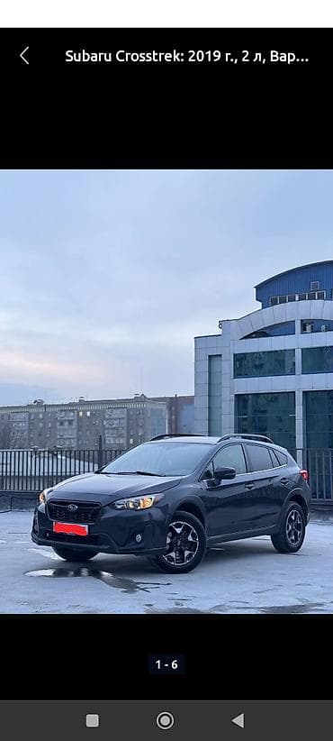 Транспорт: Subaru Crosstrek: 2019 г., 2 л, Вариатор, Бензин, Кроссовер — 2