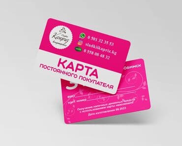 Струйная печать, | Визитки, Наклейки, Бейджики