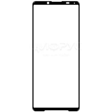 Sony Xperia 5 II, Новый