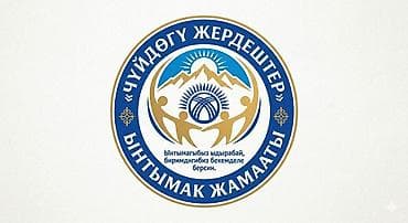 Премиальный дизайн логотипов и эмблем для сообществ, НКО, культурных