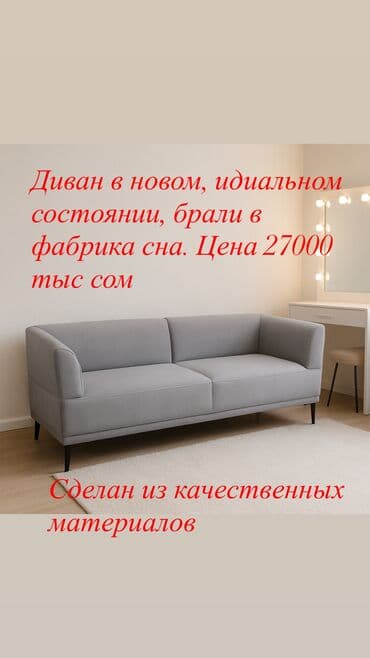купить кухонный стол и стулья недорого: Кухонный стол и стул, Самовывоз, цвет - Белый — 2