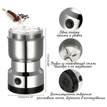 автоматическая кофеварка для дома: Кофеварка, кофемашина, Новый, Самовывоз, Бесплатная доставка — 13