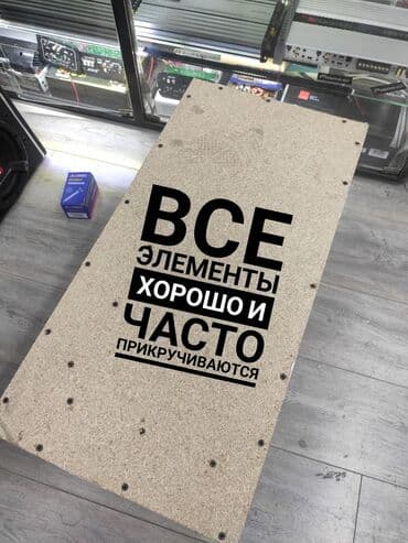 буффер: Короб под сабвуфер. Готовые короба для буфера, а так же на заказ под — 9